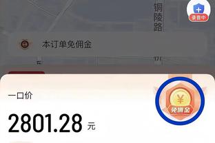 华体会买球怎么买串截图2